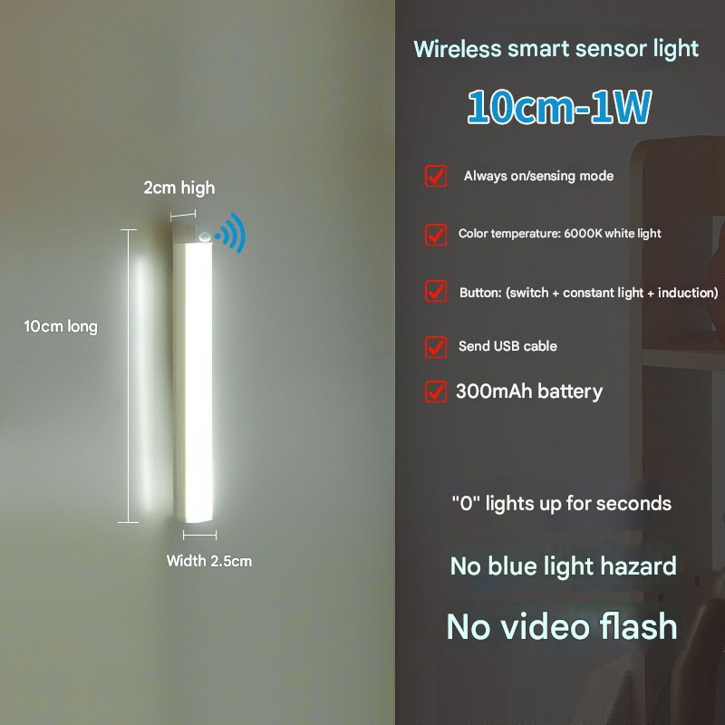 Ultra-thin intelligent human body sensing LED light long magnetic self-adhesive wardrobe light strip rechargeable wine cabinet cabinet light strip