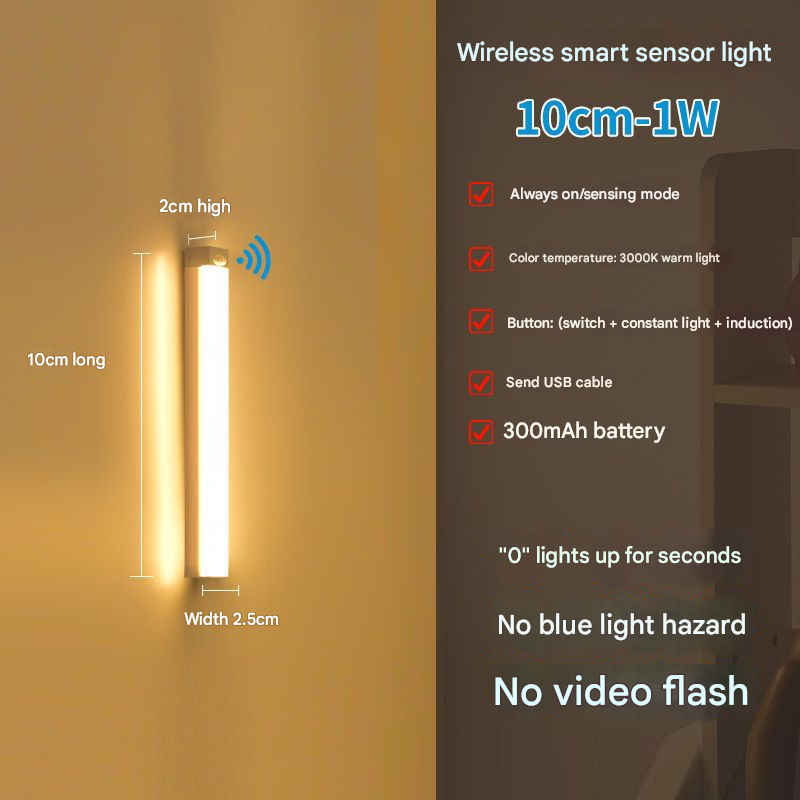 Ultra-thin intelligent human body sensing LED light long magnetic self-adhesive wardrobe light strip rechargeable wine cabinet cabinet light strip